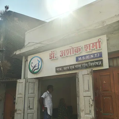 Dr. Ashok Sharma