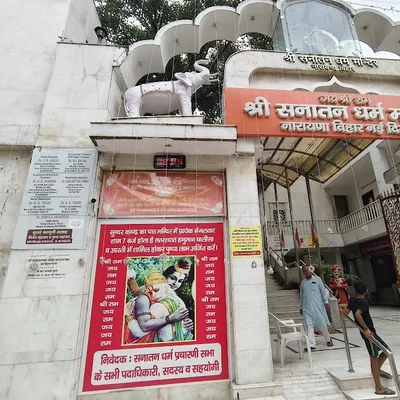 Dr. Sanjeev Oberoi Physiotherapist