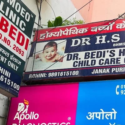 Dr. Manu Bedi