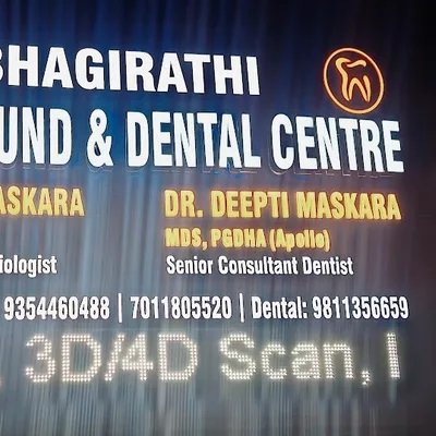 Dr. Vishal Maskara