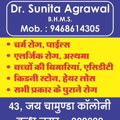 Dr. Suneeta Agarwal