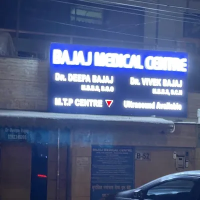 Dr. Vivek Bajaj