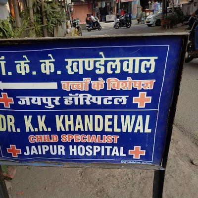 Dr. R. K. Khandelwal