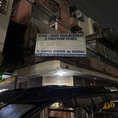 Dr. K B Raj