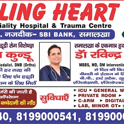 Dr. Ankush K Dhatwalia