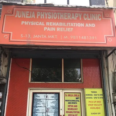 Dr. Janak Janeja Physiotherapist