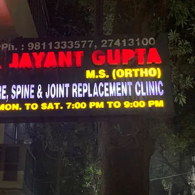Dr. Abhyant Gupta