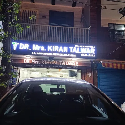 Dr. Kiran Mawar