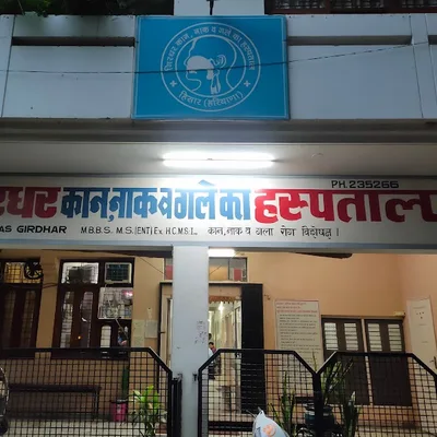 Dr. Vishesh Girdhar