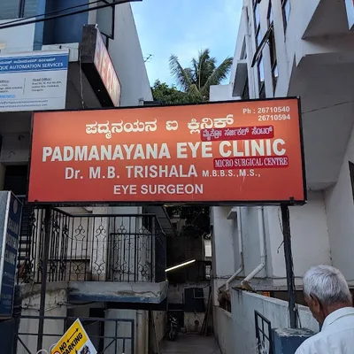 Dr. M B Trishala