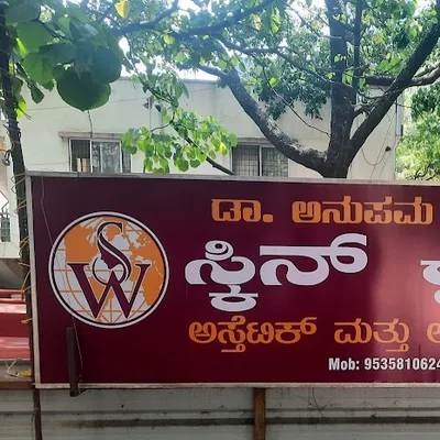 Dr. Anupama MP