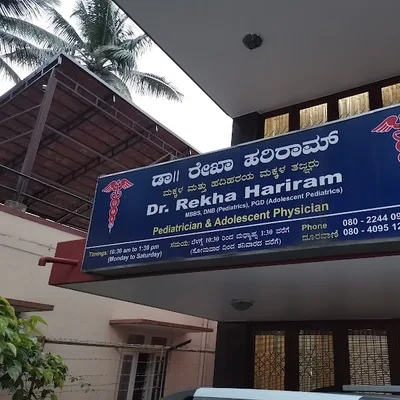 Dr. Rekha P R