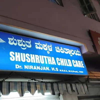 Dr. Niranjan HS