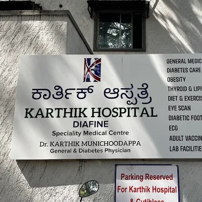 Dr. Karthik Munichoodappa