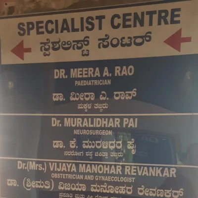 Dr. Meera Rao