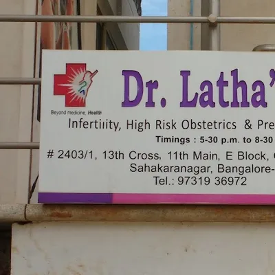 Dr. Latha Physiotherapist