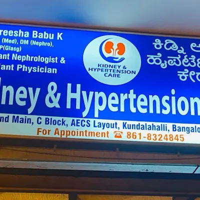 Dr. Hareesha Babu