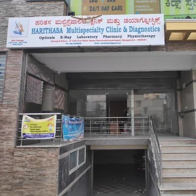 Dr. Chittiarusu Hari Krishna