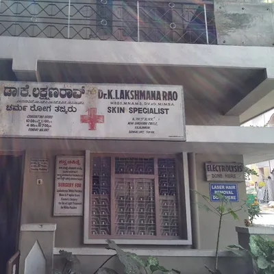 Dr. Archana Lakshman