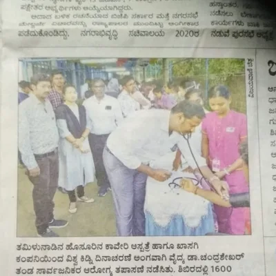Dr. Chandra Shekar A