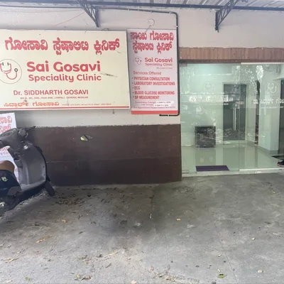 Dr. Siddharth Gosavi