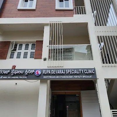 Dr. Mr. Devaraj Physiotherapist