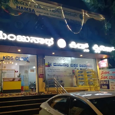 Dr. Manjunath C Huggi
