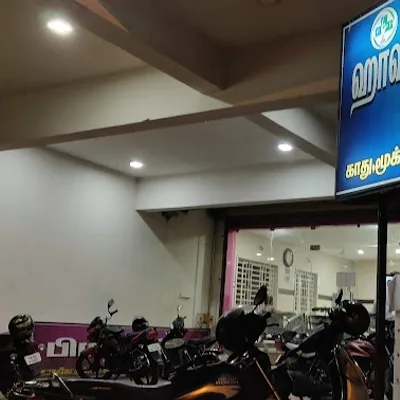 Dr. C Rajini