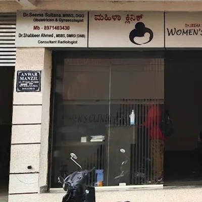 Dr. Seema Sultana