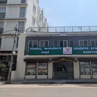 Dr. K. Lakshmeesh Upadhya