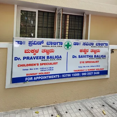 Dr. Purba Pal