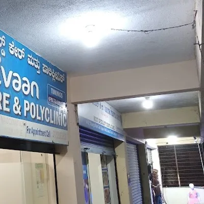 Dr. Chaitali Doctor