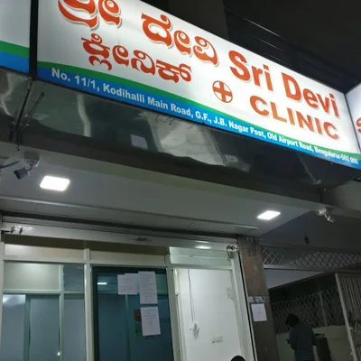 Dr. Sridevi Huded