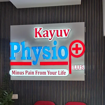 Dr. Ujjal Neog Physiotherapist