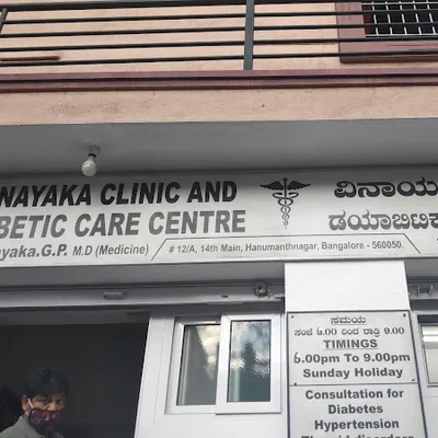 Dr. Vinayak V