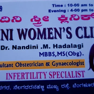 Dr. Nandini B Patil