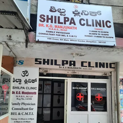 Dr. Manjunath K G