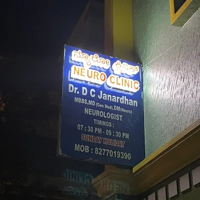 Dr. D C Janardhan