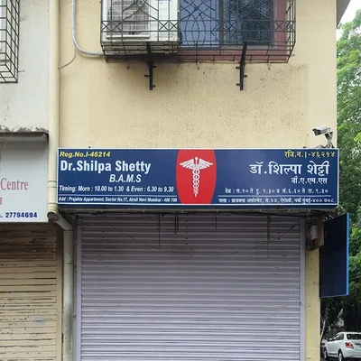 Dr. Shilpa V Shetty