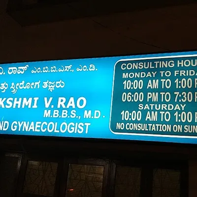 Dr. Rajalakshmi V Rao