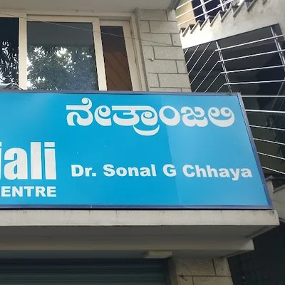 Dr. Sonal Chhaya