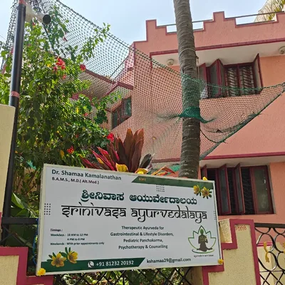 Dr. Srinivasa S