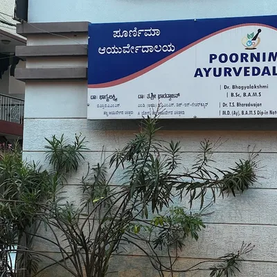 Dr. Poornima Devkumar