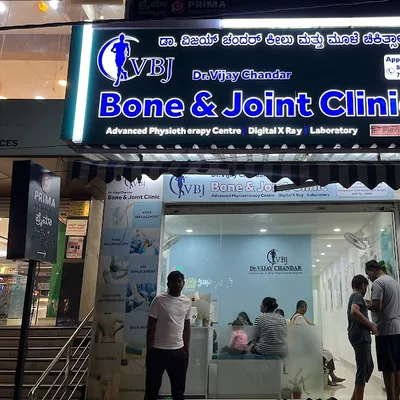 Dr. Mr. Vijay Physiotherapist