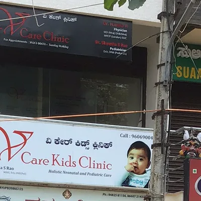 Dr. Rajashekar V