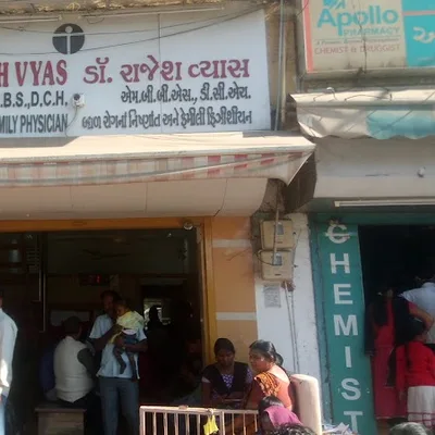 Dr. Rajesh Vyas