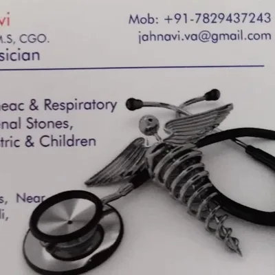 Dr. Jahnavi B.R