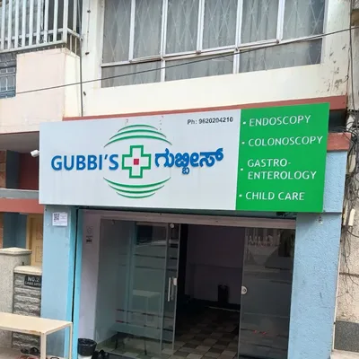 Dr. Gubbi Annarao Basavanappa