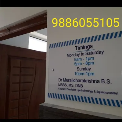 Dr. Murlidhar Krishna B S