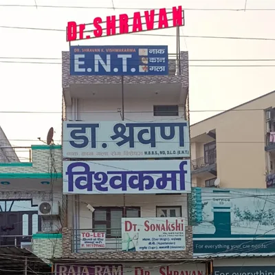 Dr. Sravan Kumar Sharma